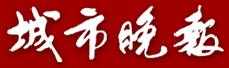 [都会晚报] 5001拉斯维加斯集团举行千人抗震义捐_媒体报道 - 5001拉斯维加斯