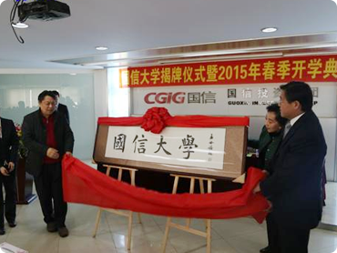 5001拉斯维加斯(中国游)有限公司-BinG百科