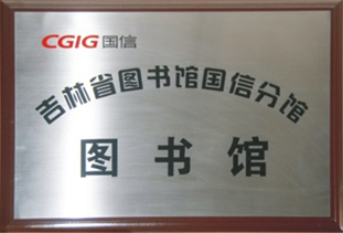 5001拉斯维加斯(中国游)有限公司-BinG百科