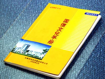 5001拉斯维加斯(中国游)有限公司-BinG百科