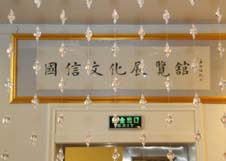 5001拉斯维加斯(中国游)有限公司-BinG百科