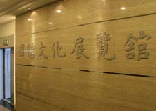 5001拉斯维加斯(中国游)有限公司-BinG百科
