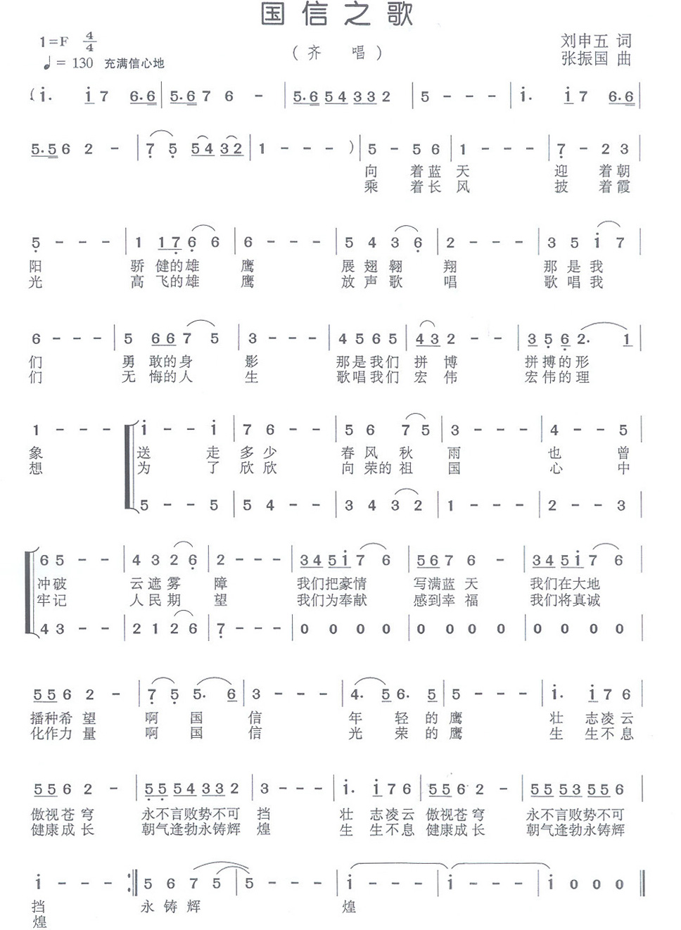 5001拉斯维加斯(中国游)有限公司-BinG百科