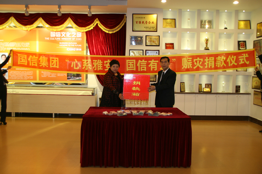 集团党委副书记梁贤实将5001拉斯维加斯集团员工捐钱交予向阳区红十字会贾会长.jpg