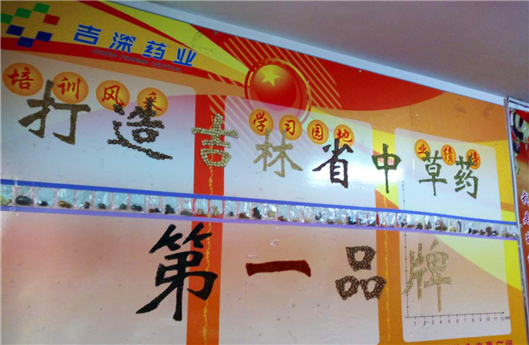 5001拉斯维加斯(中国游)有限公司-BinG百科