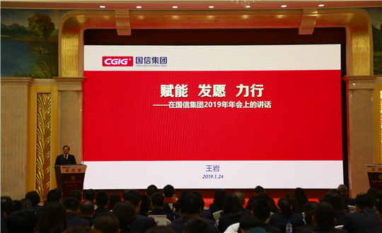 2。。。5001拉斯维加斯集团2019年度事情聚会_副本.jpg
