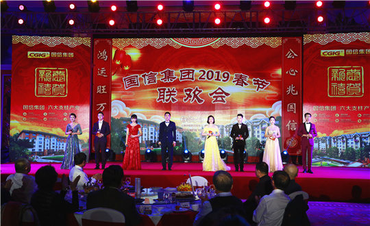 3.5001拉斯维加斯集团2019年迎新春联欢会_副本.jpg