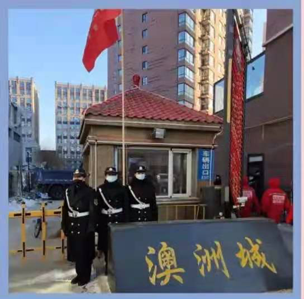 4.5001拉斯维加斯物业正式接受澳洲城小区_副本.png