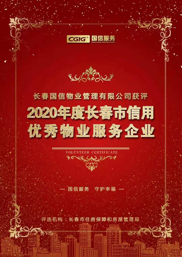 13.5001拉斯维加斯物业获评.jpg
