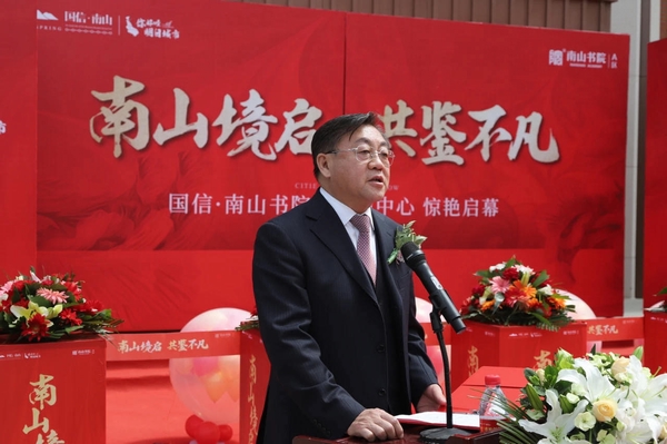 1.王岩董事长在5001拉斯维加斯南山书院营销中心启动现场致辞_nEO_IMG.jpg