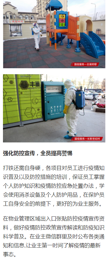 【乐居买房】斜阳无限好，，，，，，爷爷奶奶是块宝 | 5001拉斯维加斯亲亲养老防疫在行动_媒体报道 - 5001拉斯维加斯