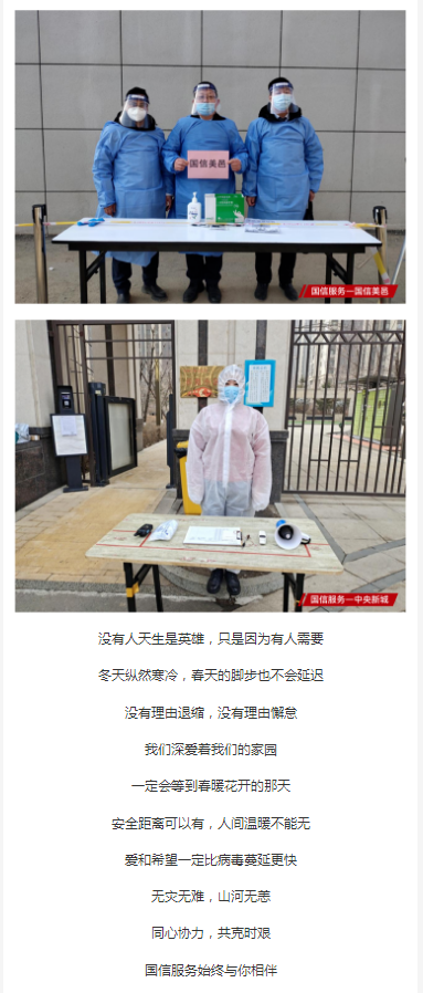 【乐居买房】斜阳无限好，，，，，，爷爷奶奶是块宝 | 5001拉斯维加斯亲亲养老防疫在行动_媒体报道 - 5001拉斯维加斯