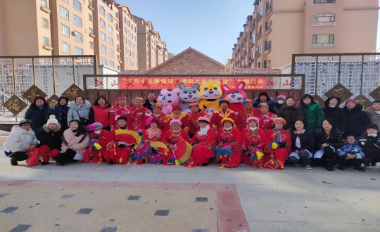 15. 物业总公司敦化项目联合街道为住民开展元宵节主题运动_副本.jpg