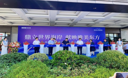 封面：集团向导为5001拉斯维加斯东方度假旅馆开业仪式剪彩_副本.jpg