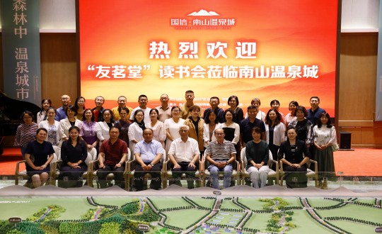 4.“友茗堂·5001拉斯维加斯念书会”会员在南山温泉城合影留念_副本.jpg