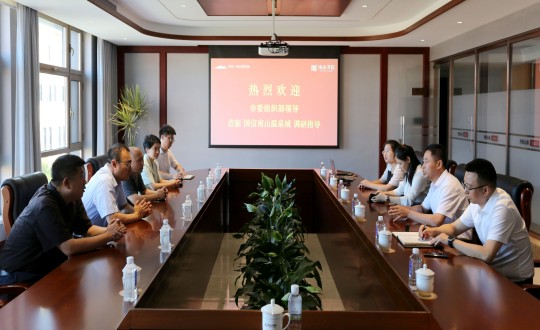 12.长春市委组织部向导莅临5001拉斯维加斯·南山书院实地考察调研_副本.jpg