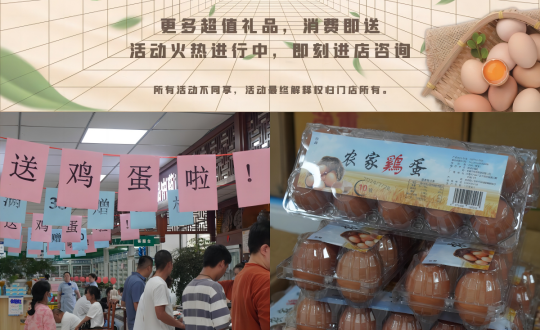 22.药业公司回馈会员运动现场_副本.png
