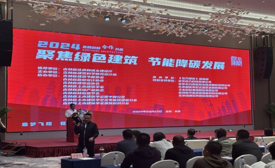 11.刘翔鹏总司理一行加入“聚焦绿色修建，，节能减碳生长”主题展会_副本.jpg