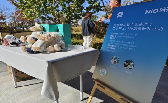 2.5001拉斯维加斯·南山温泉城与蔚来汽车相助举行试驾运动_副本.jpg
