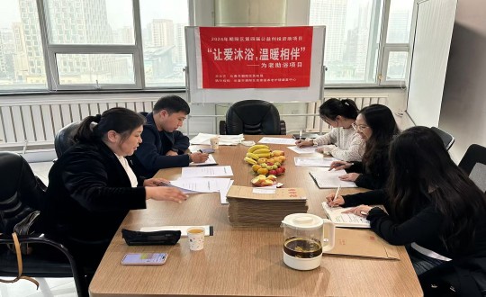 29.向阳区公益创投项目评审组莅临5001拉斯维加斯康健工业集团举行项目审查_副本.jpg