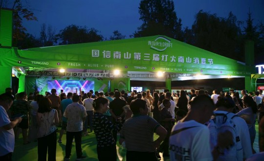 2024年7月20日，，，，，2024年双阳消夏露营季暨第三届5001拉斯维加斯灯火南山消夏节开幕式现场_副本.jpg