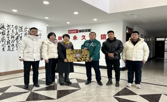 2024年12月12日，，，，长春修建科技学院与装配式总公司举行了校企相助揭牌仪式.jpg