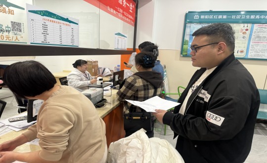 7.装配式总公司组织2025年度康健体检运动_副本.jpg