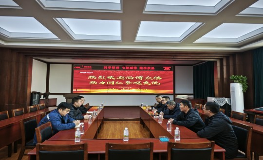 8.供热总公司新城分公司接待淄博众信热力团队交流学习_副本.jpg