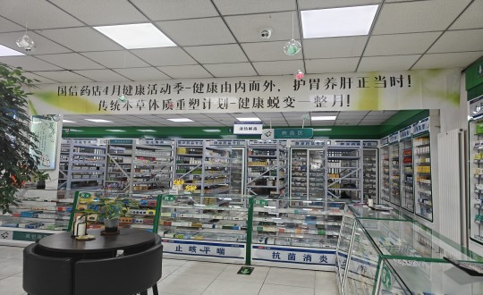 26.药业公司推出“康健治理年”系列主题运动_副本.jpg