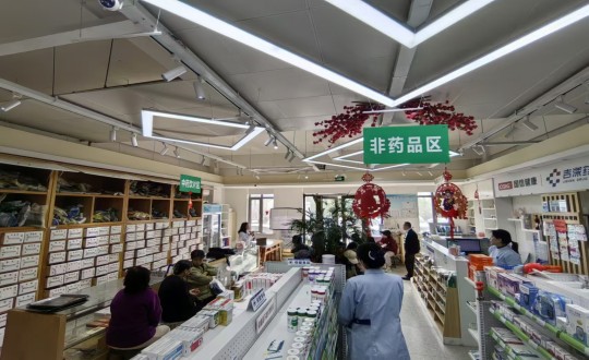 29.药业公司“康健守护零距离”公益体检运动现场_副本.jpg