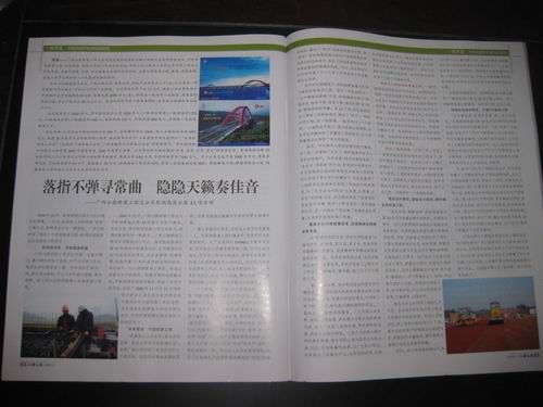 20140530063544511