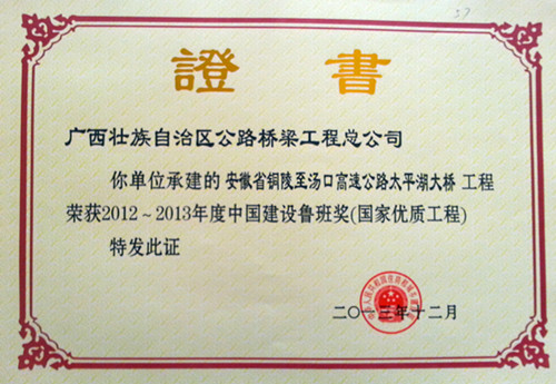 20140530064336287