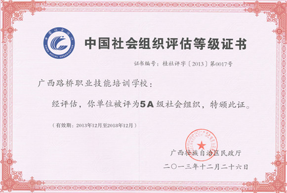 20140626032534109