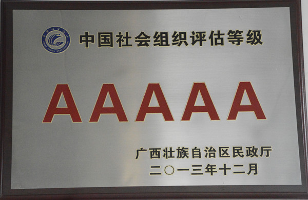 20140626032534413
