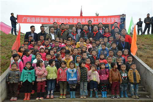 20151204083908105 开元游戏大厅app·(中国区)官方网站
