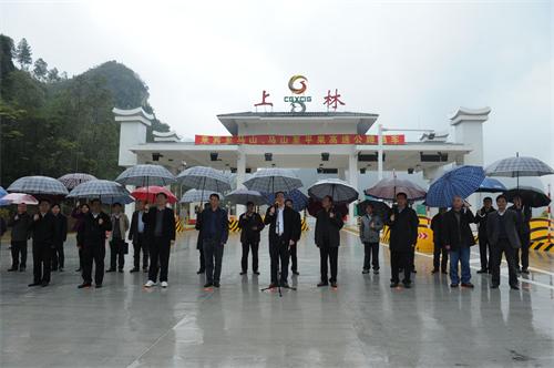 20151230051216953 开元游戏大厅app·(中国区)官方网站