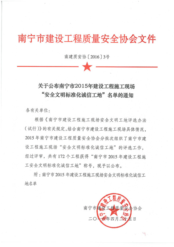 开元游戏大厅app·(中国区)官方网站