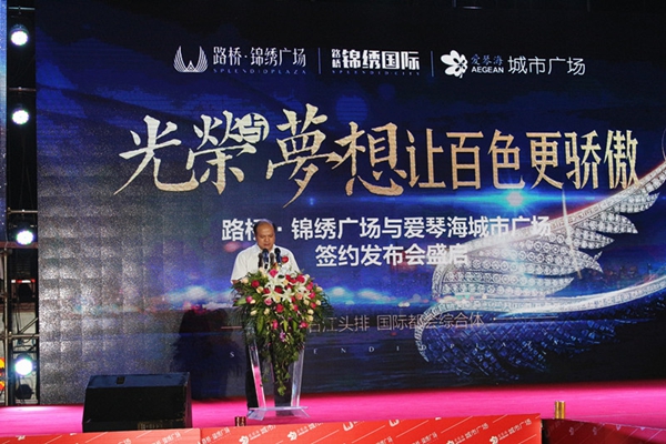 庞董致辞_副本.jpg