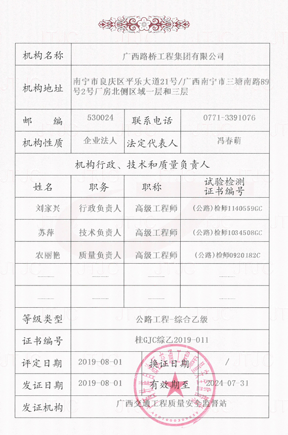 开元游戏大厅app·(中国区)官方网站