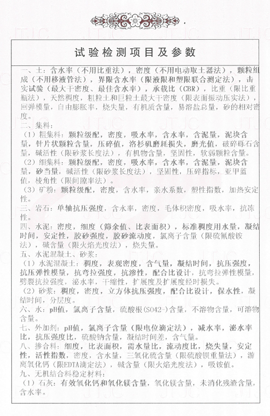 开元游戏大厅app·(中国区)官方网站
