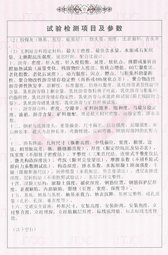 开元游戏大厅app·(中国区)官方网站