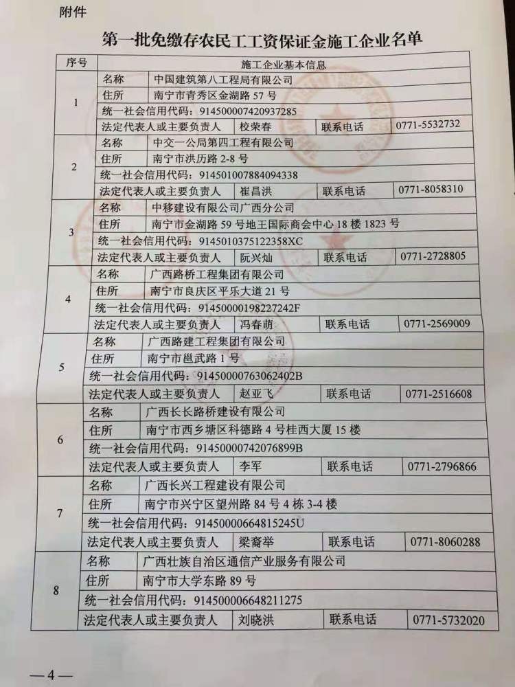 开元游戏大厅app·(中国区)官方网站