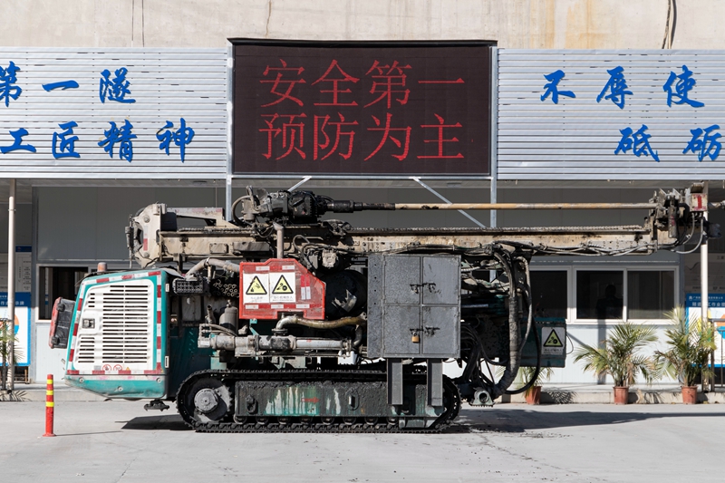 开元游戏大厅app·(中国区)官方网站