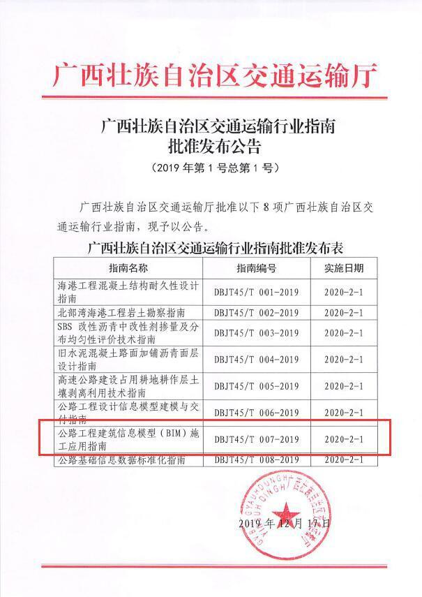 开元游戏大厅app·(中国区)官方网站