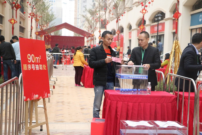 20200103085531593 开元游戏大厅app·(中国区)官方网站