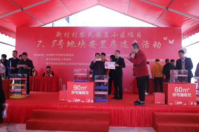 20200103085543950 开元游戏大厅app·(中国区)官方网站