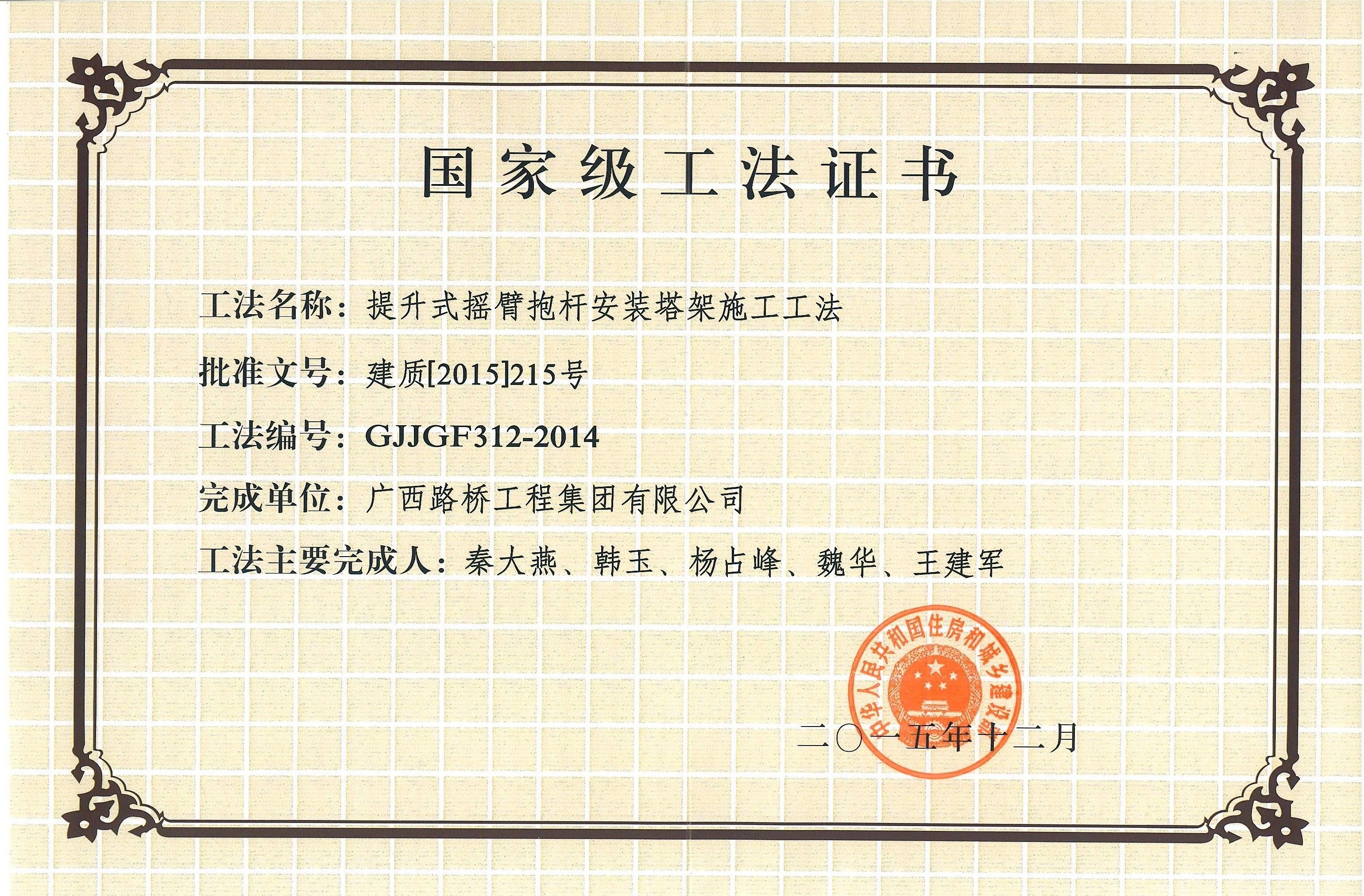 开元游戏大厅app·(中国区)官方网站
