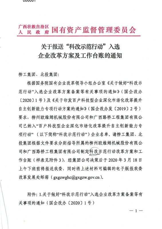 开元游戏大厅app·(中国区)官方网站