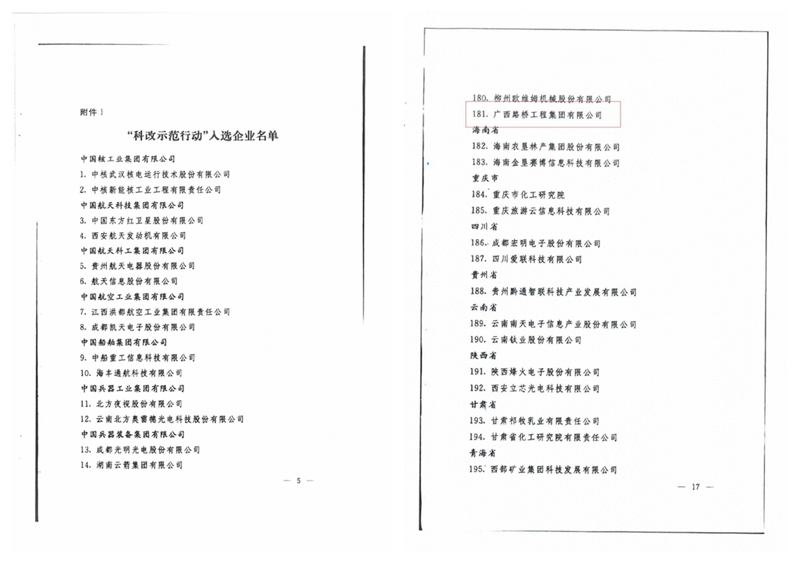 开元游戏大厅app·(中国区)官方网站