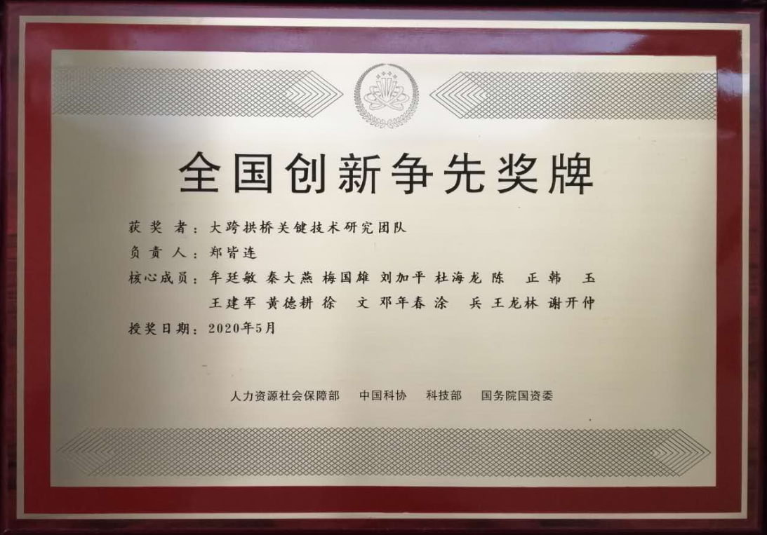 20200604024953654 开元游戏大厅app·(中国区)官方网站